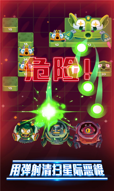 末日机甲风暴 末日机甲风暴