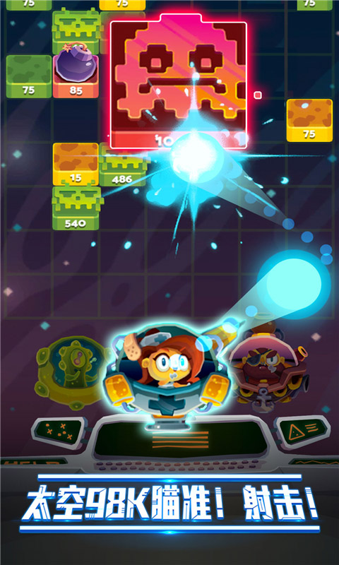 末日机甲风暴 末日机甲风暴