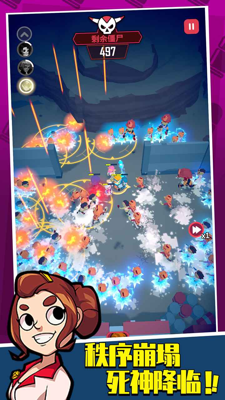 全民枪神2 全民枪神2