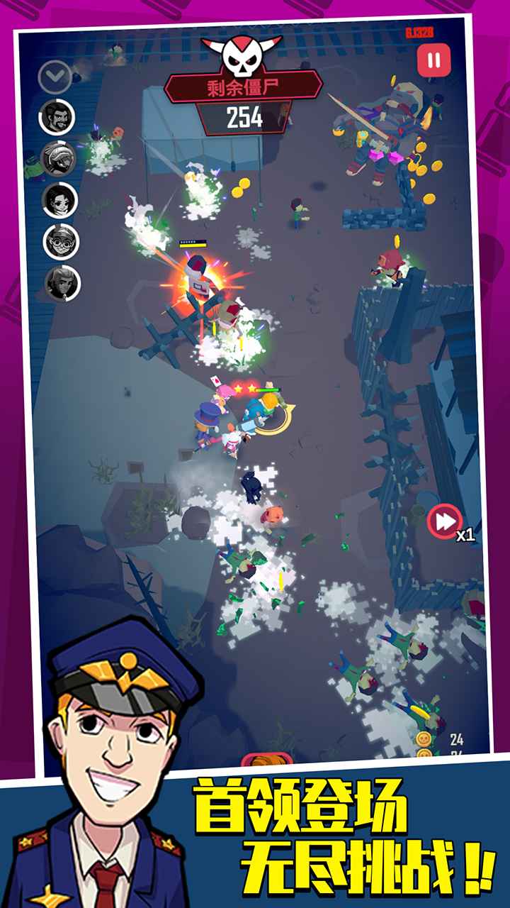 全民枪神2 全民枪神2