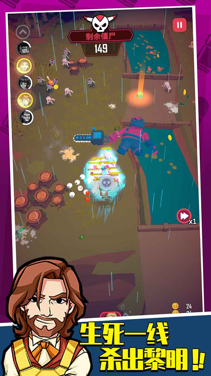 全民枪神2 全民枪神2