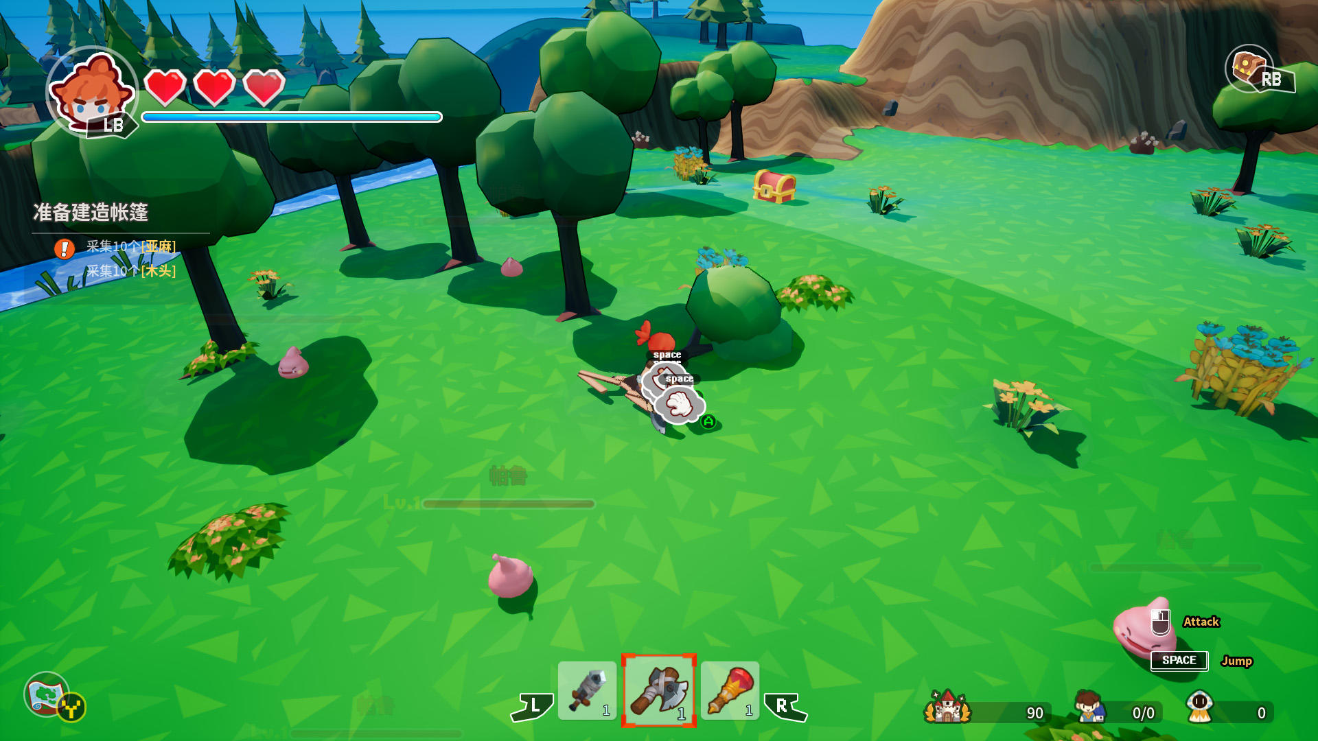 奋斗吧领主大人 奋斗吧领主大人