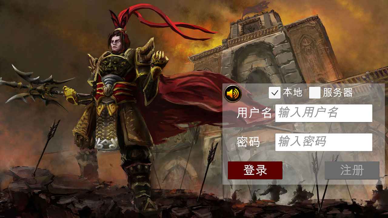 玉玺传说(测试服)