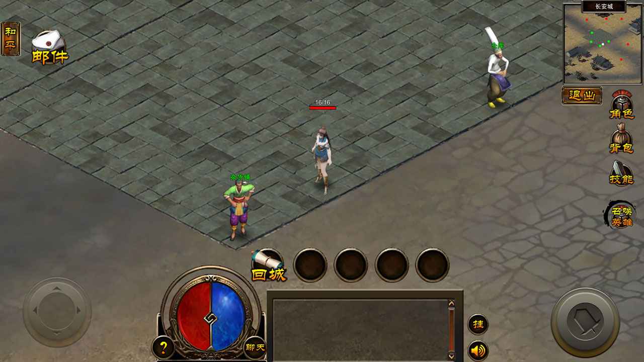 玉玺传说(测试服)