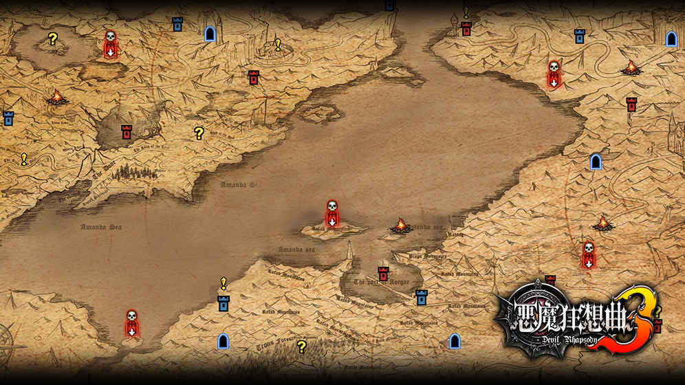 恶魔狂想曲3 恶魔狂想曲3