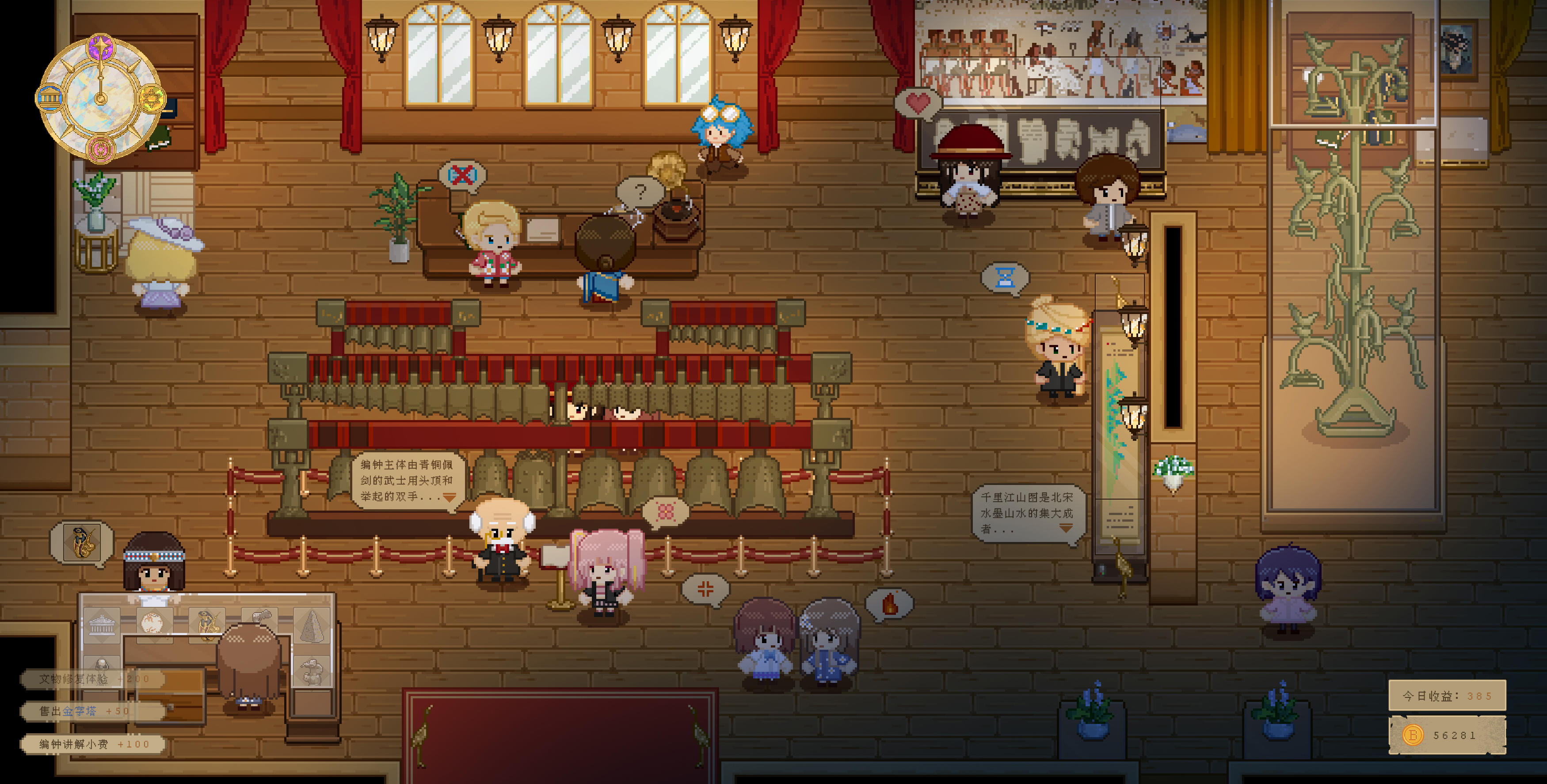 九号博物馆 九号博物馆