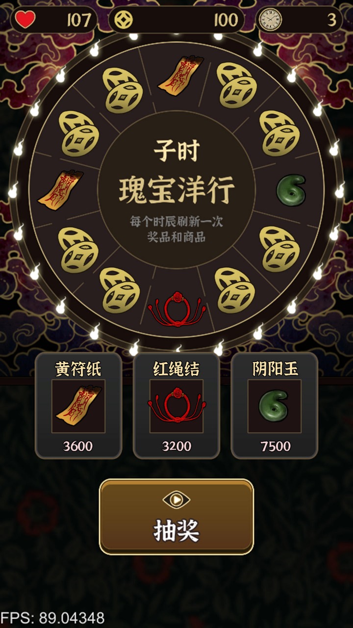 城郊鬼屋当老板 城郊鬼屋当老板