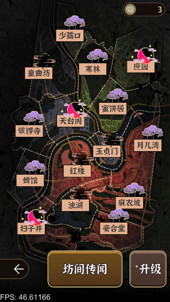 城郊鬼屋当老板 城郊鬼屋当老板