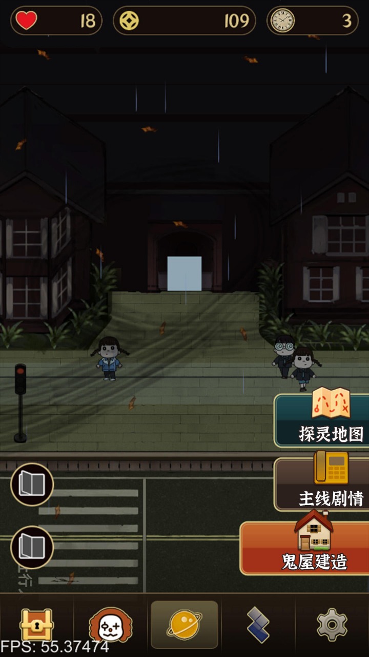 城郊鬼屋当老板 城郊鬼屋当老板