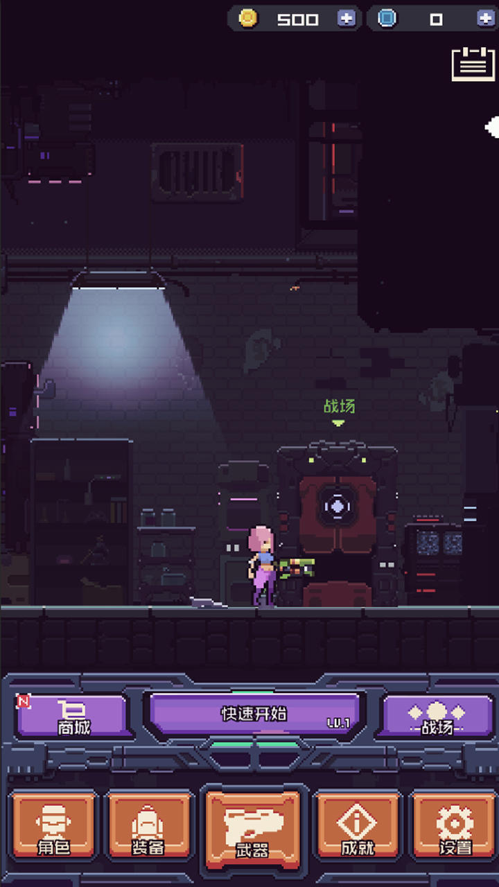 废土忍者 废土忍者