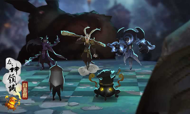 众神领域:三界自走棋