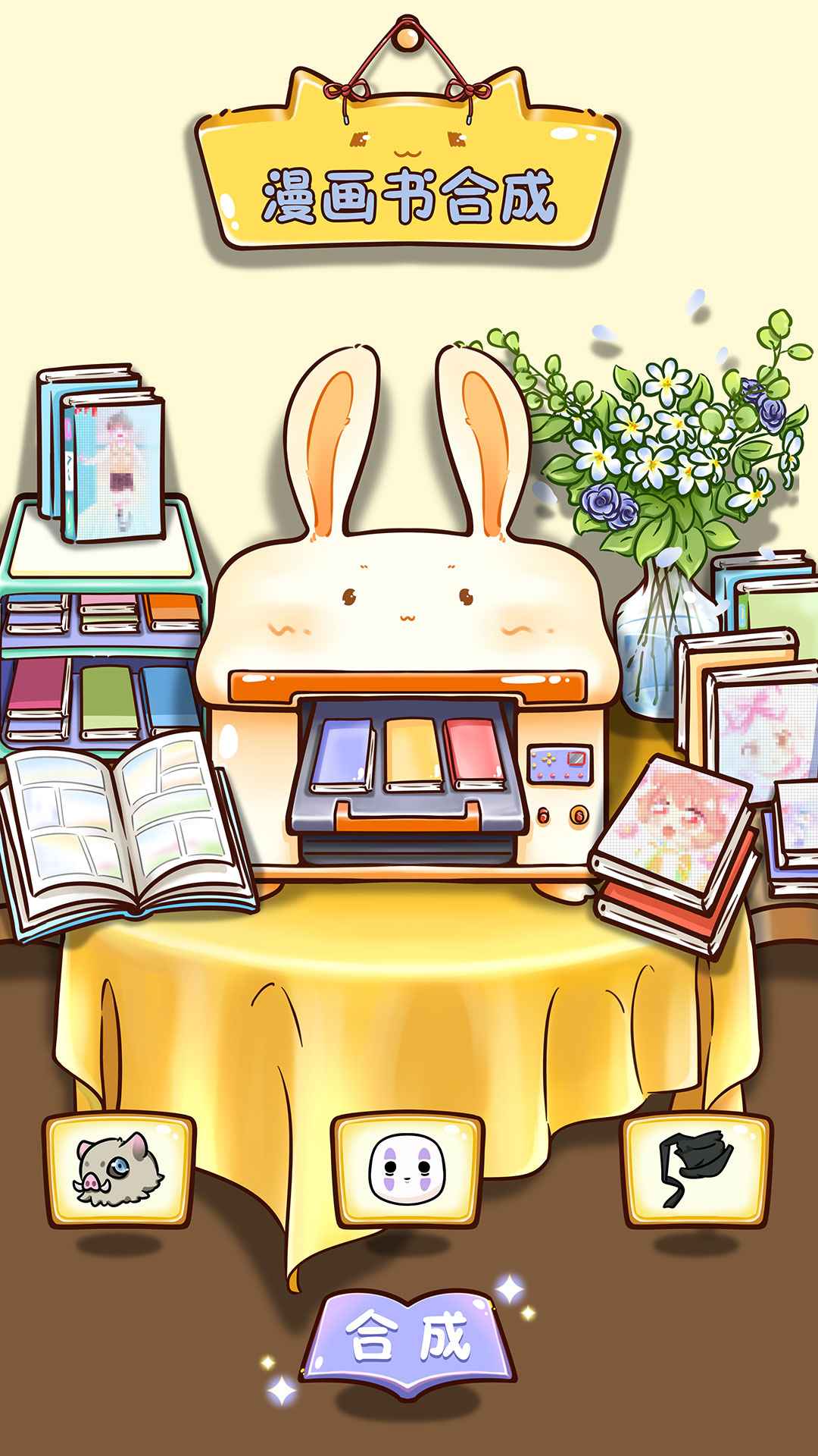 漫画工坊 漫画工坊