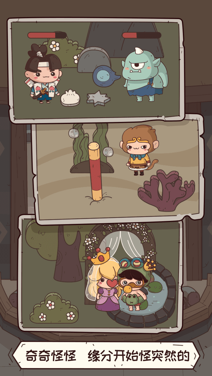 怪可爱的店 怪可爱的店