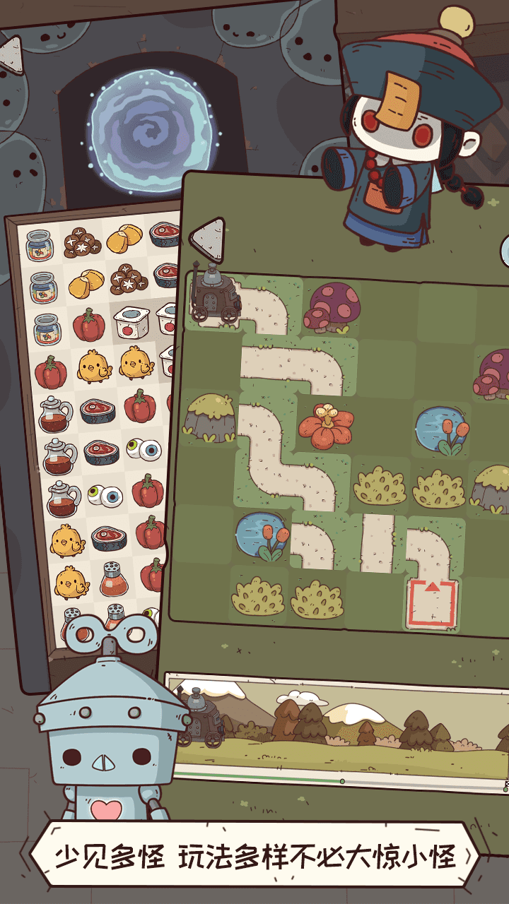 怪可爱的店 怪可爱的店