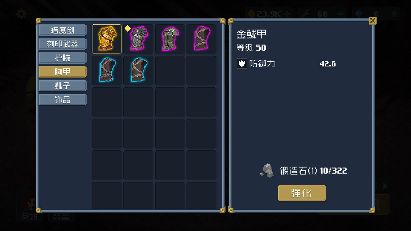 刻印城-轮回梦境