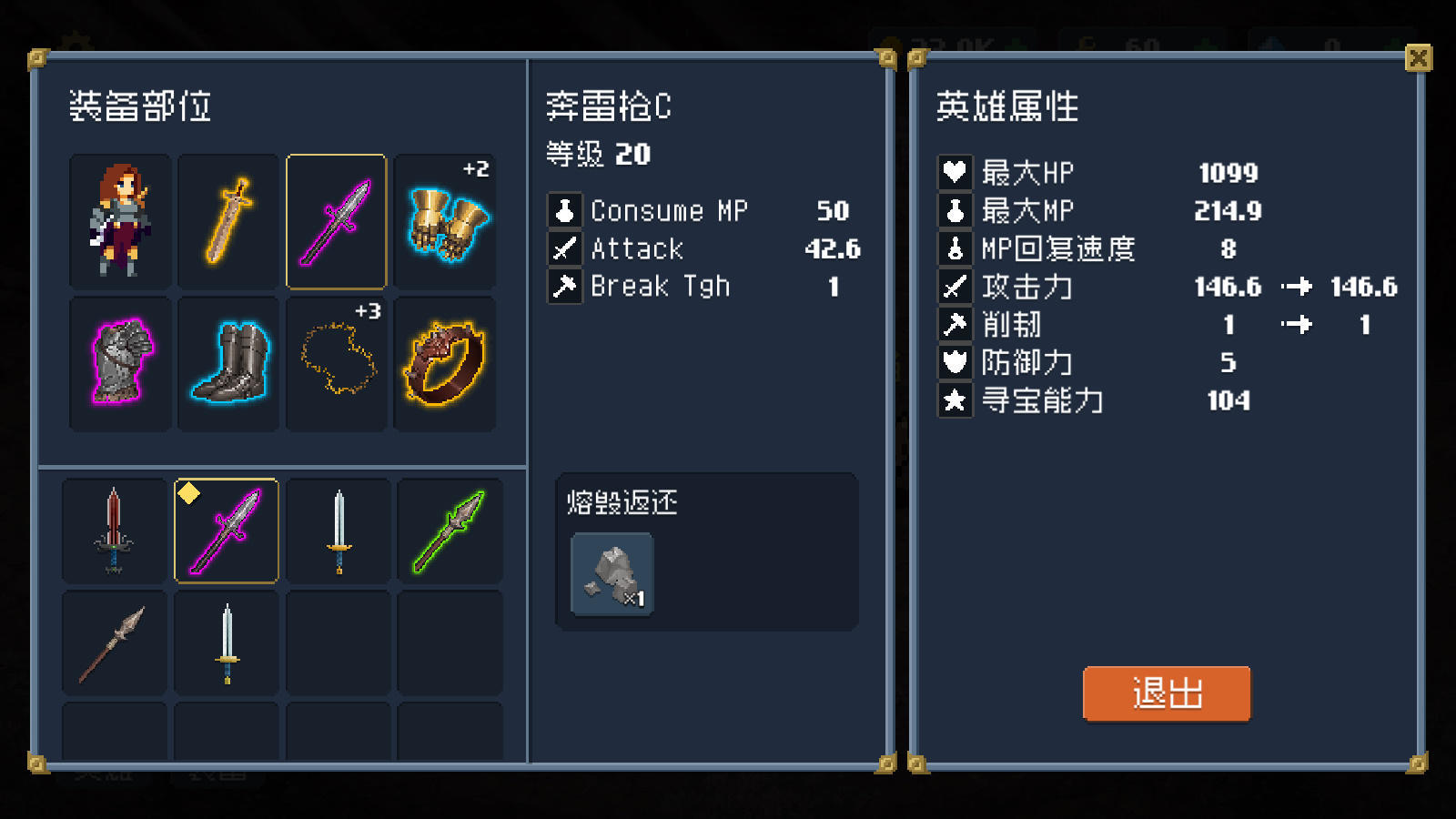 刻印城-轮回梦境