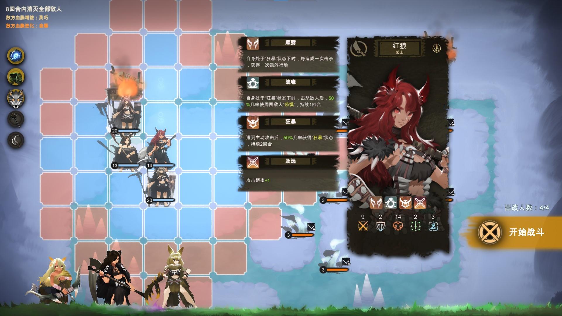 太古之火(测试服)