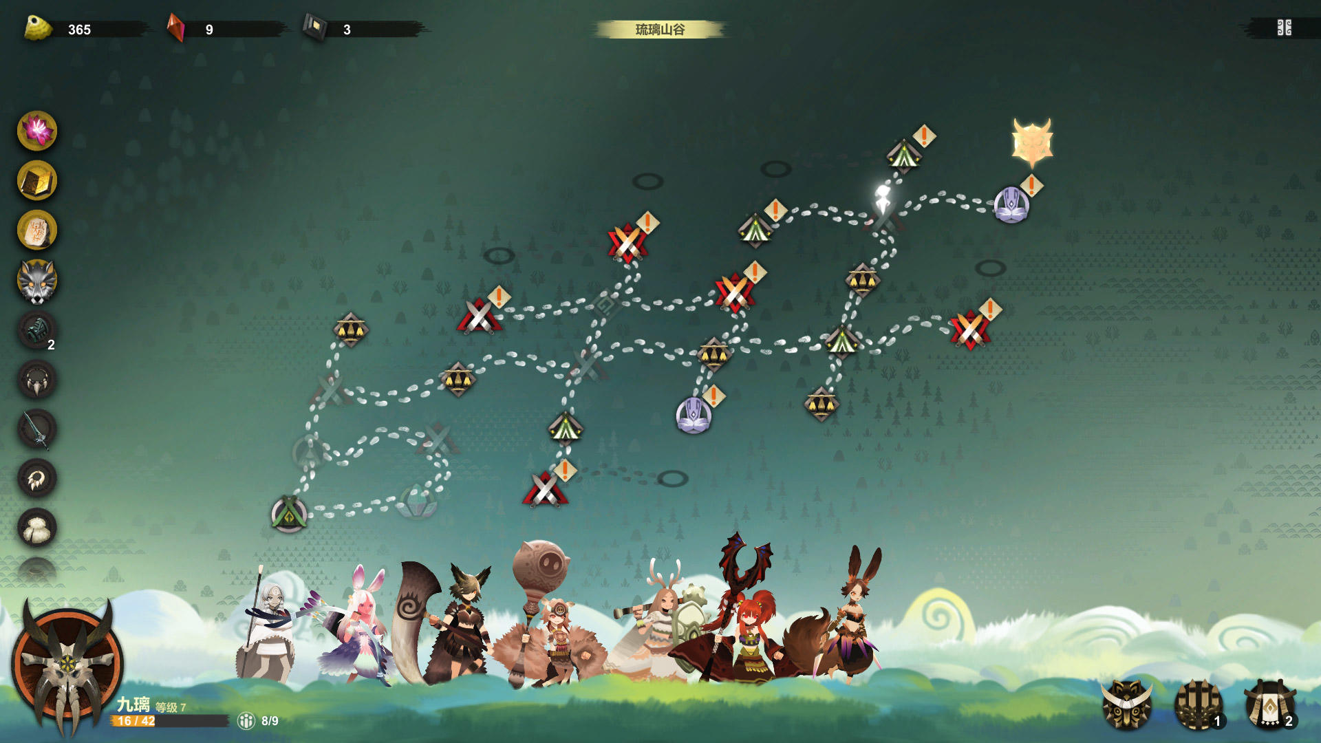 太古之火(测试服)