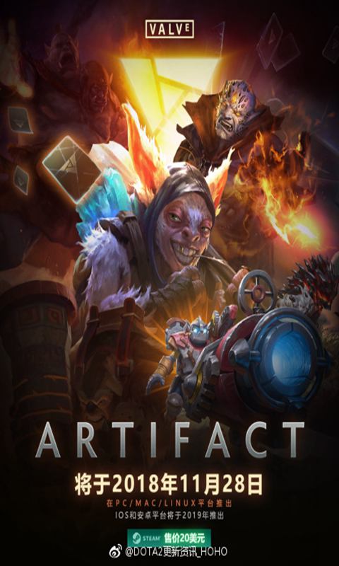 Artifact-DOTA2卡牌