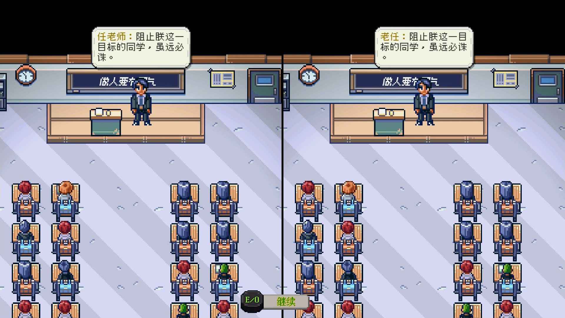 我是两个人 我是两个人