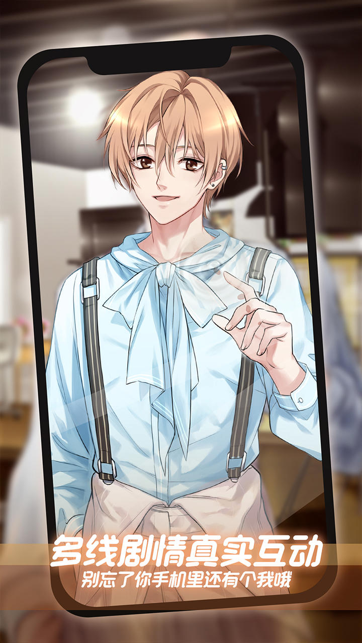 假王子恋爱手册 假王子恋爱手册