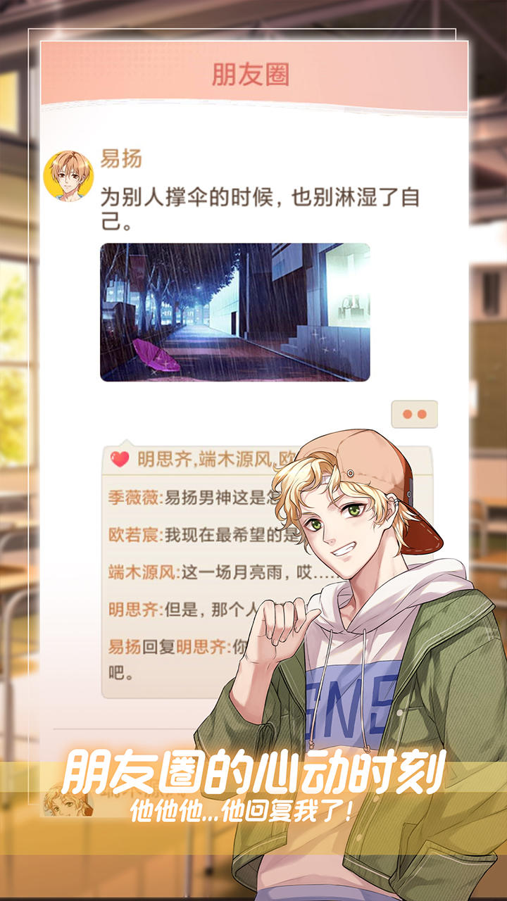 假王子恋爱手册 假王子恋爱手册