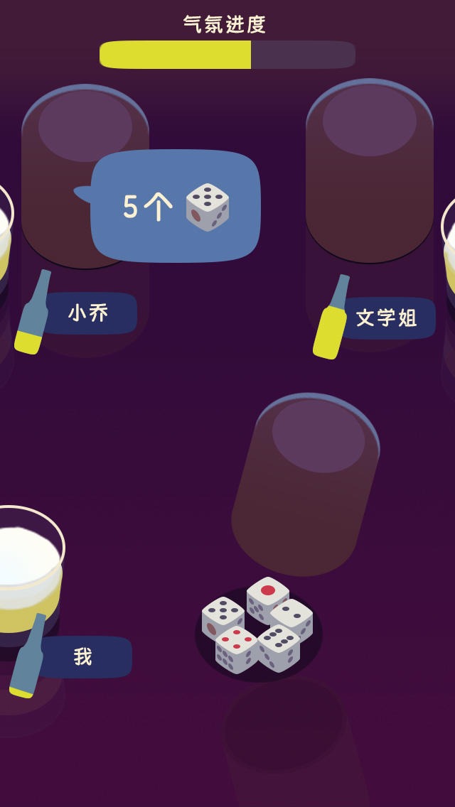 千杯不倒 千杯不倒