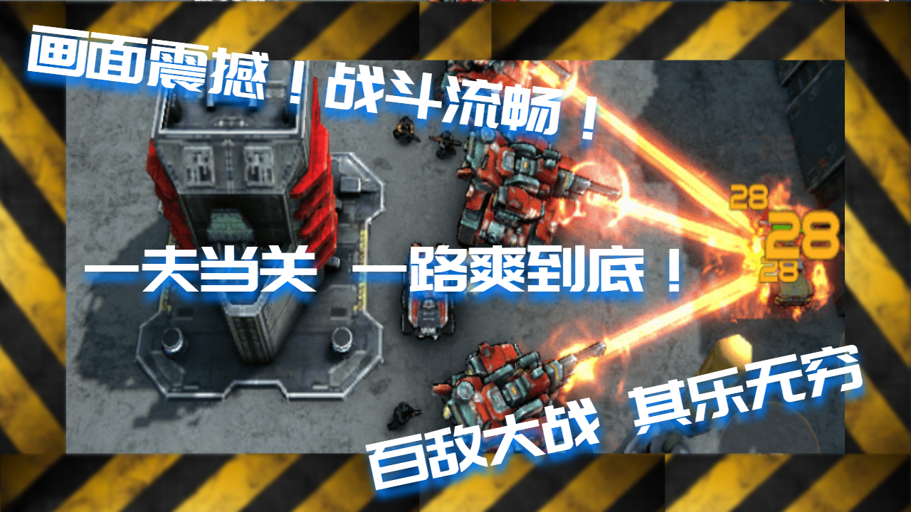 无境行动 无境行动