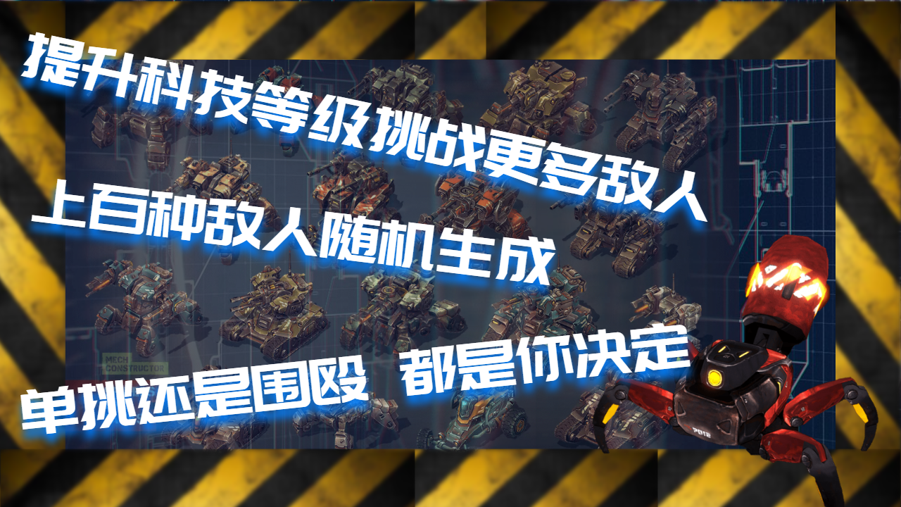 无境行动 无境行动