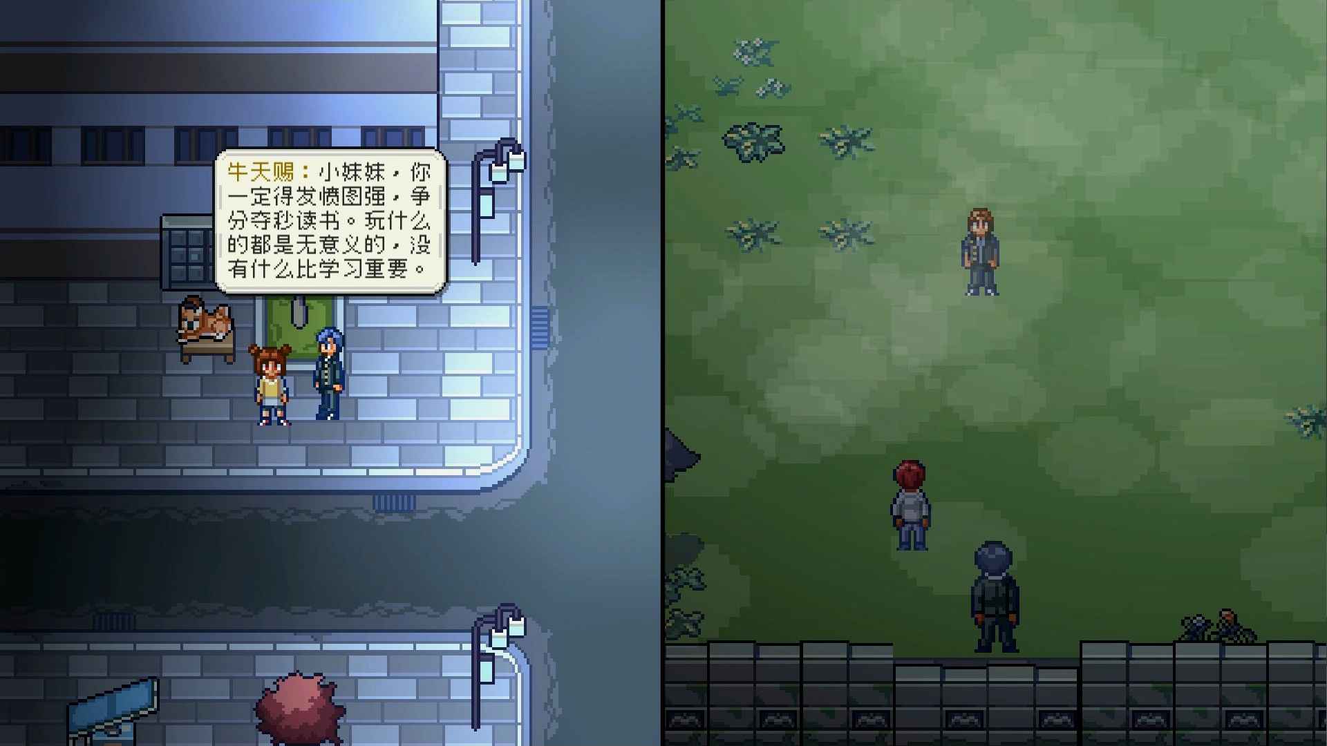 我是两个人 我是两个人