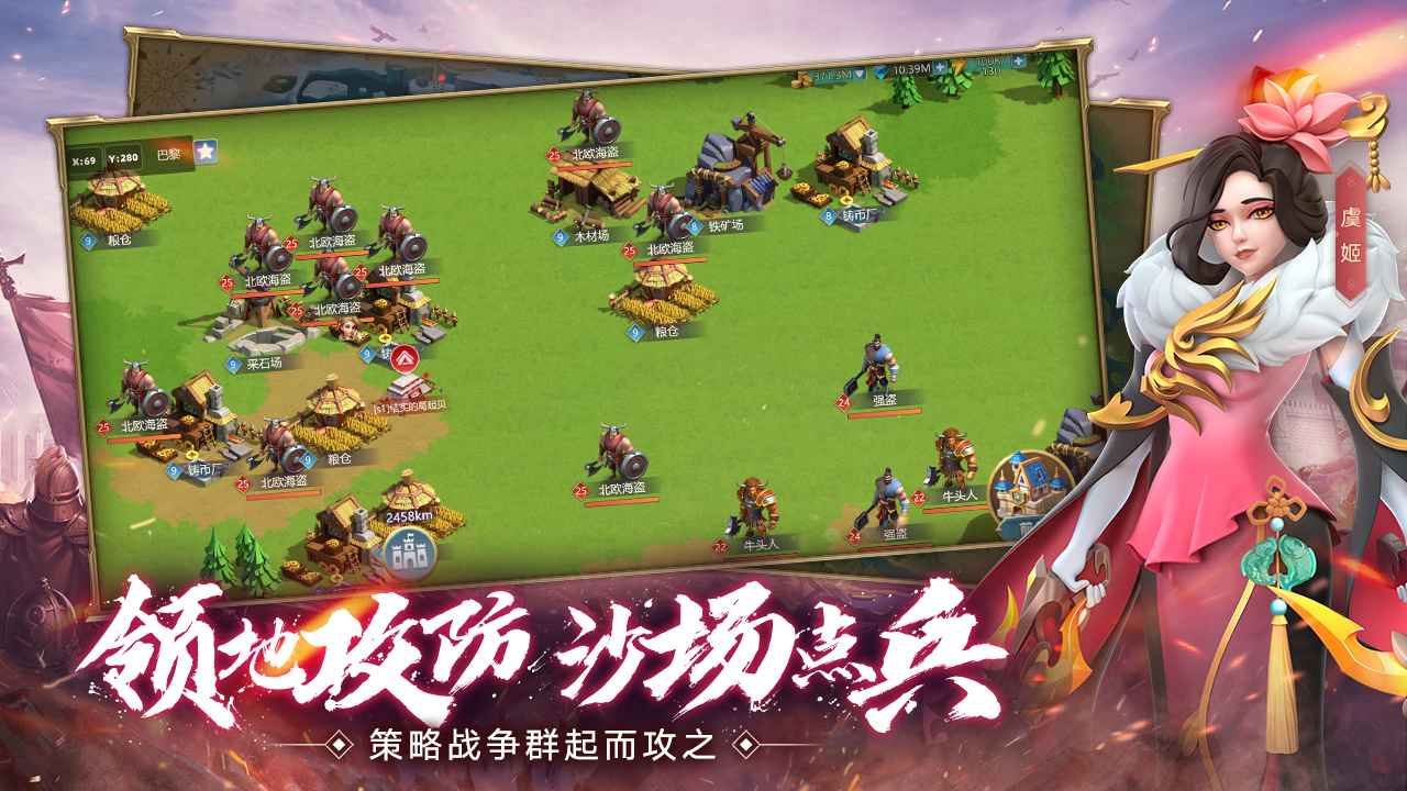 王国:起源 王国:起源