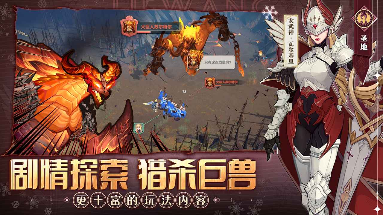 列王之剑 列王之剑