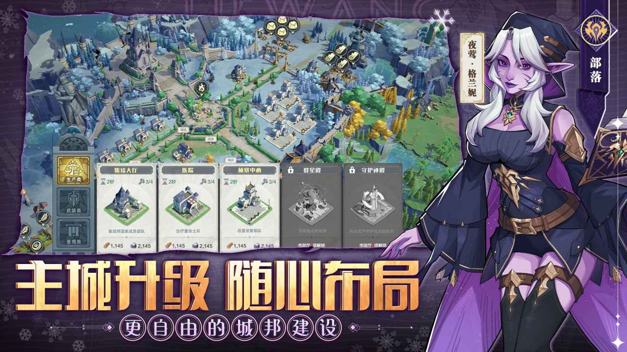 列王之剑 列王之剑