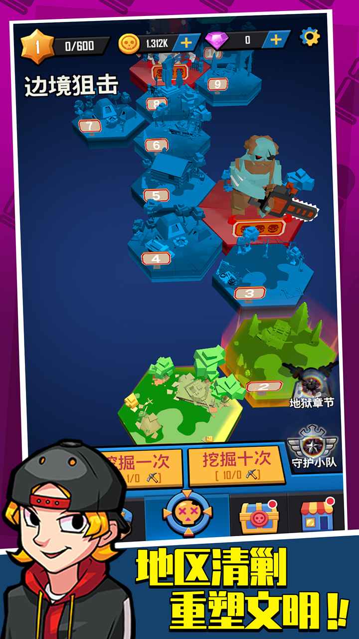 全民枪神2 全民枪神2