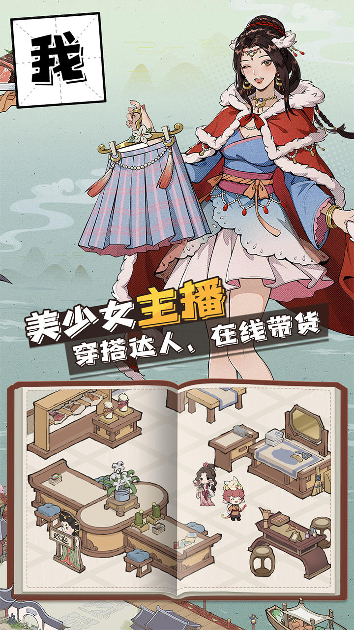 长安创业指南 长安创业指南
