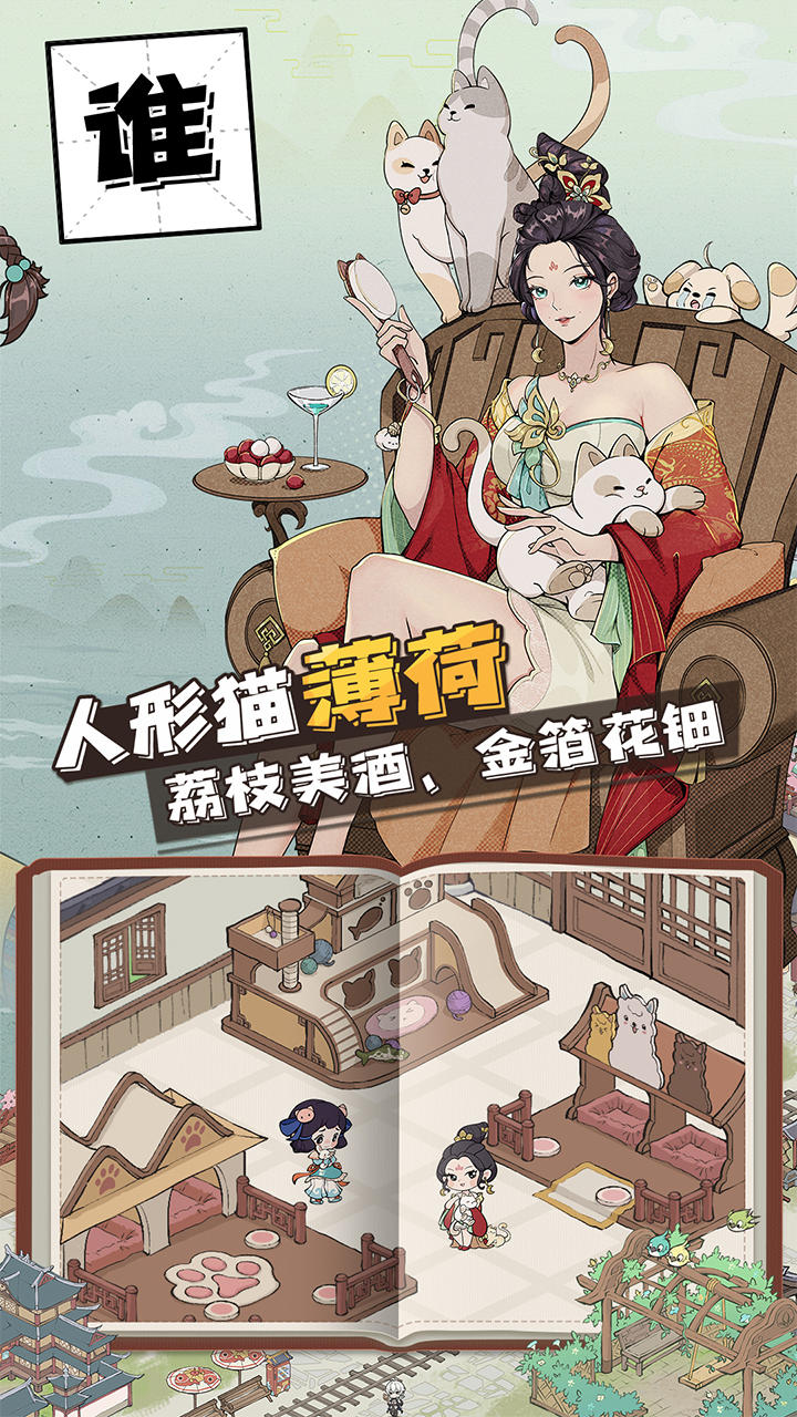 长安创业指南 长安创业指南