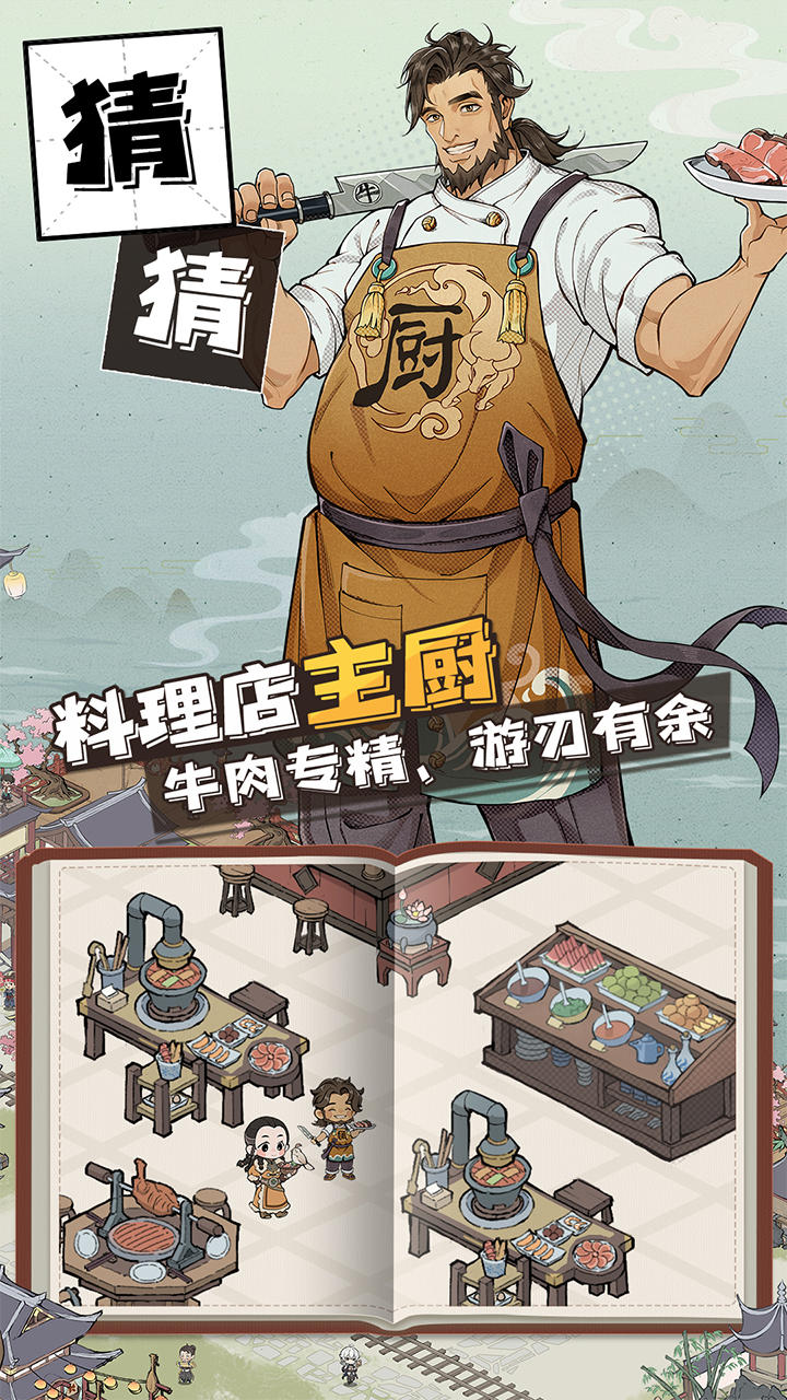 长安创业指南 长安创业指南