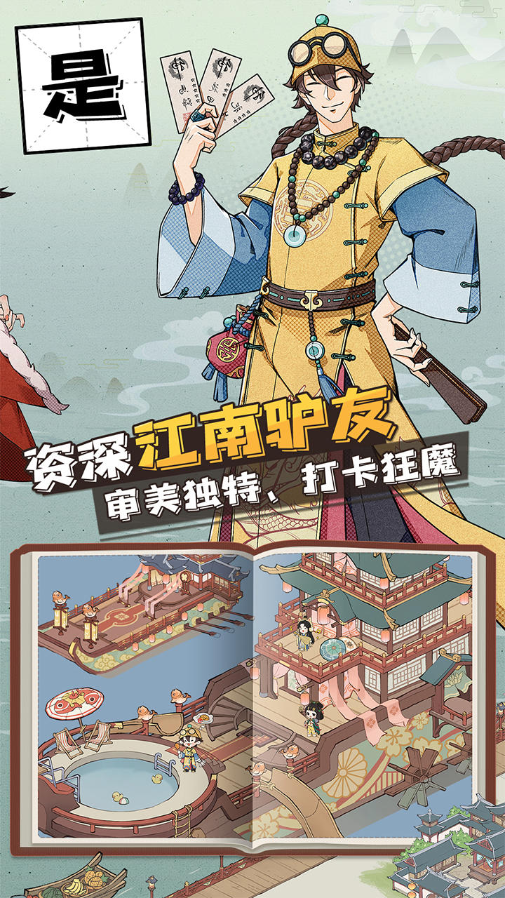 长安创业指南 长安创业指南