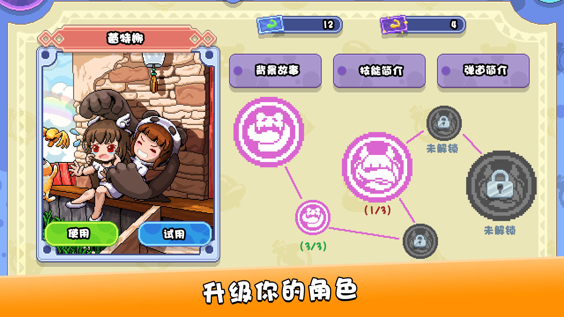 扔个球吧! Letter War!