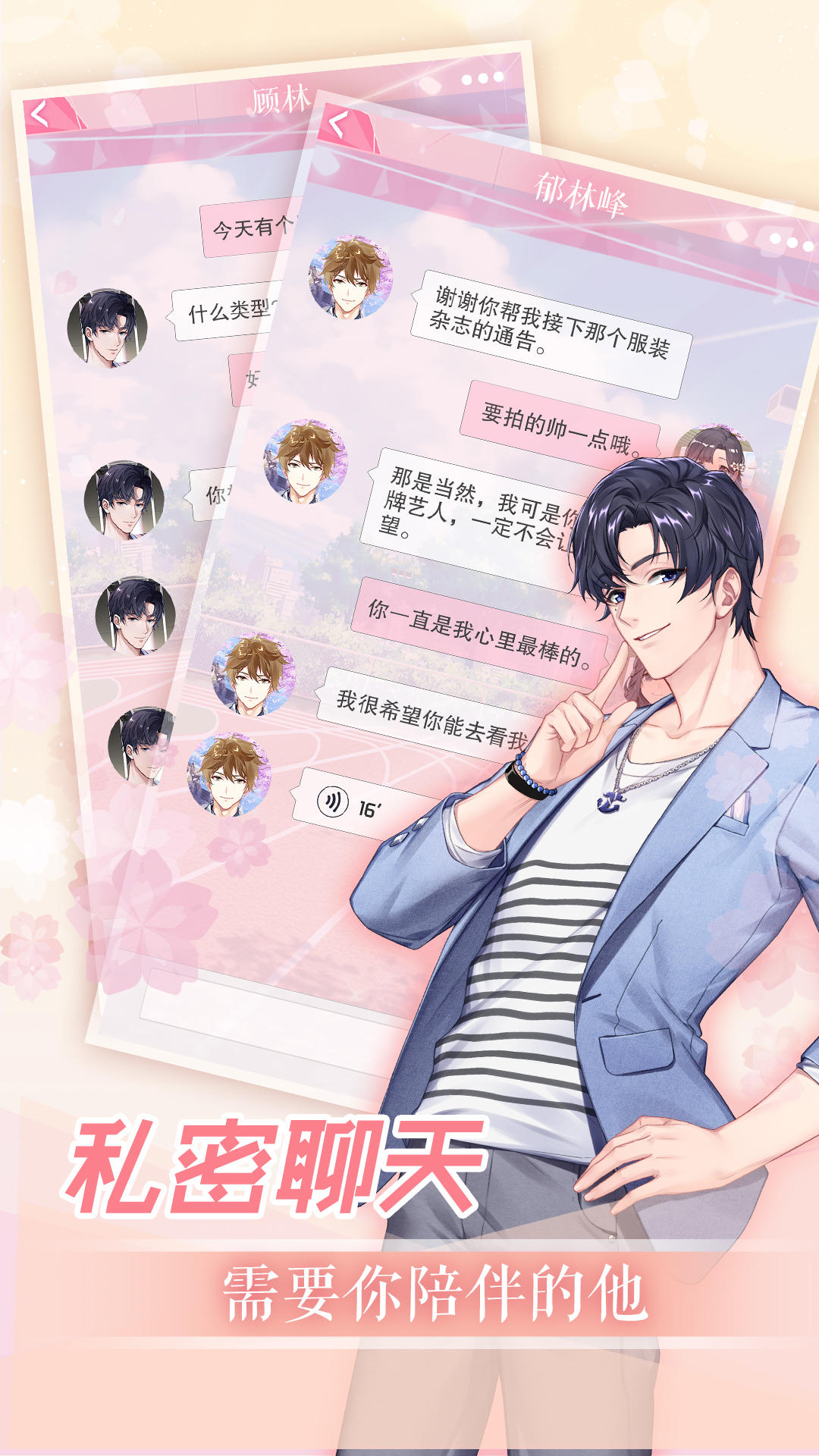 偶像事务所 偶像事务所