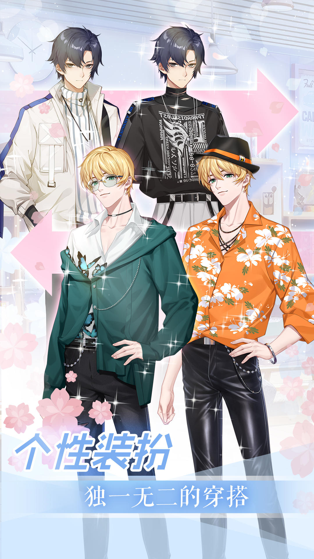 偶像事务所 偶像事务所