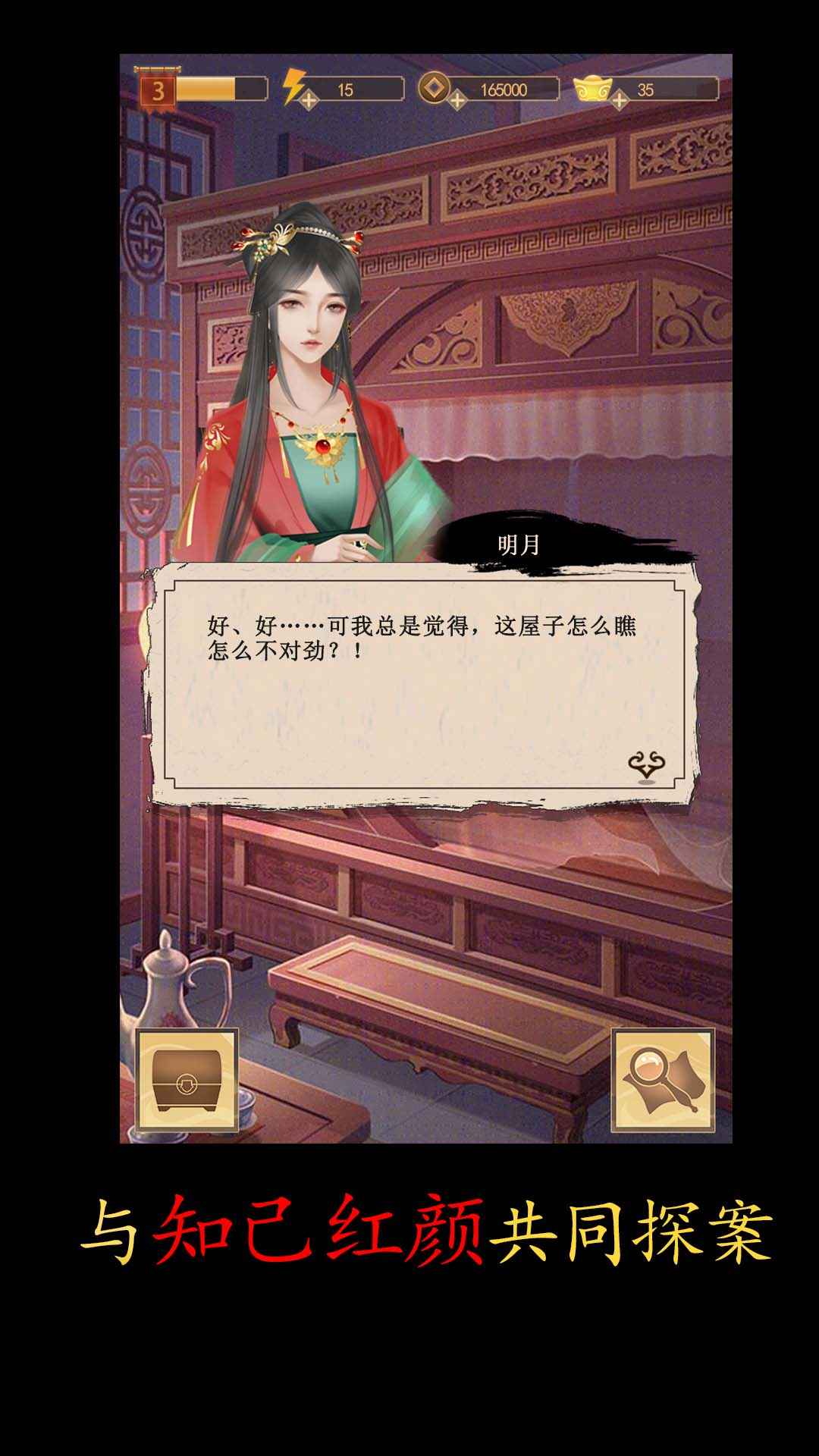 合成宫心计 合成宫心计