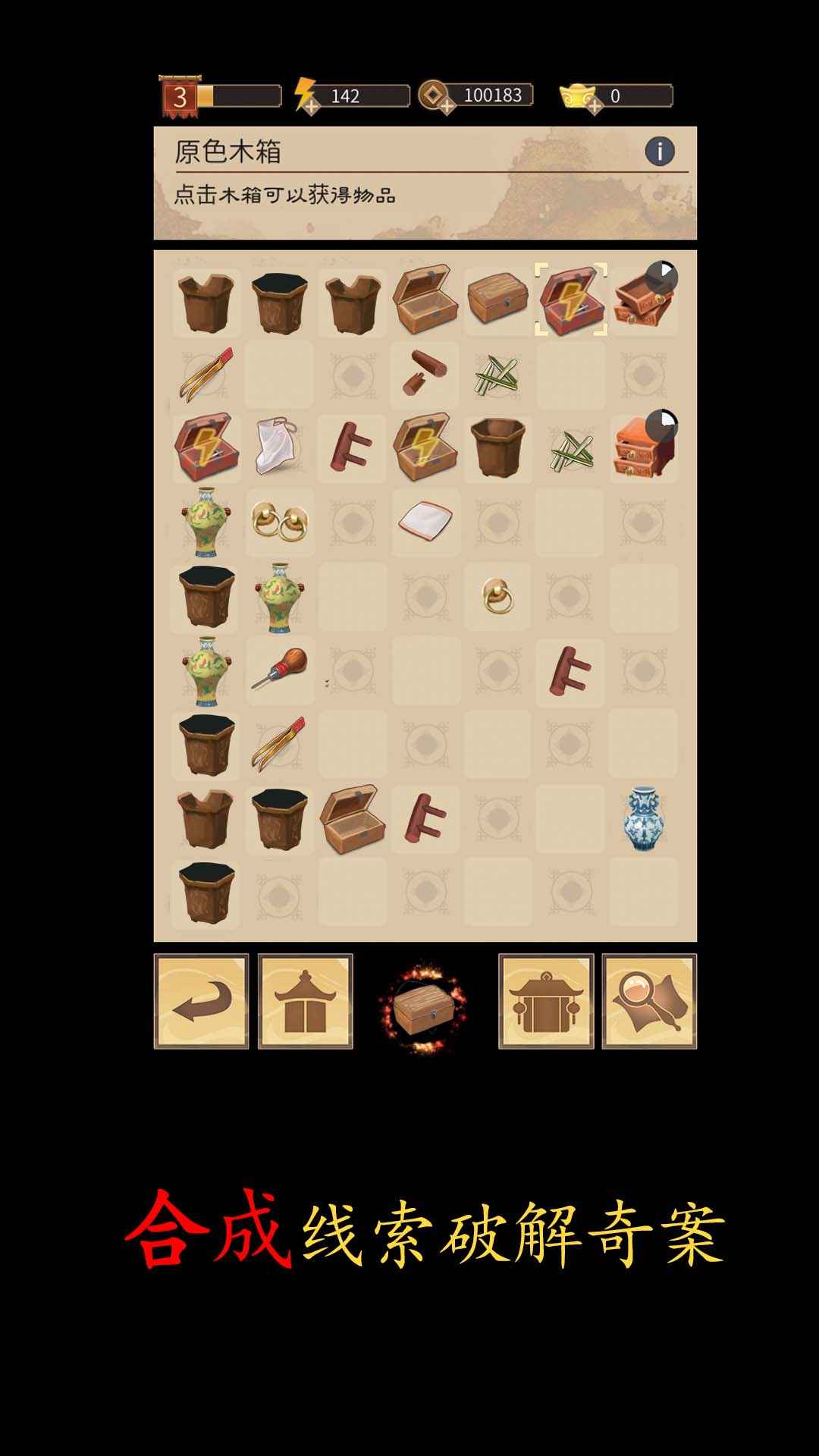 合成宫心计 合成宫心计