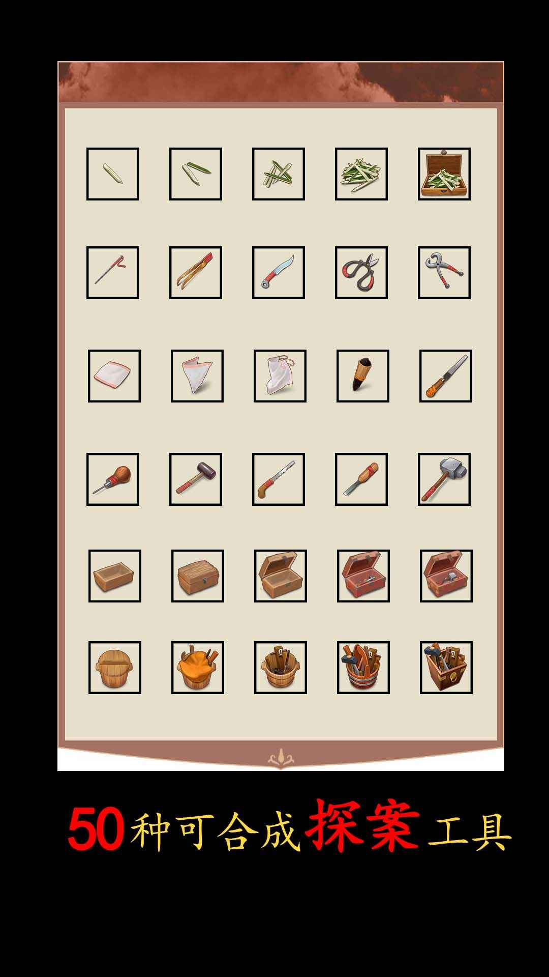 合成宫心计 合成宫心计