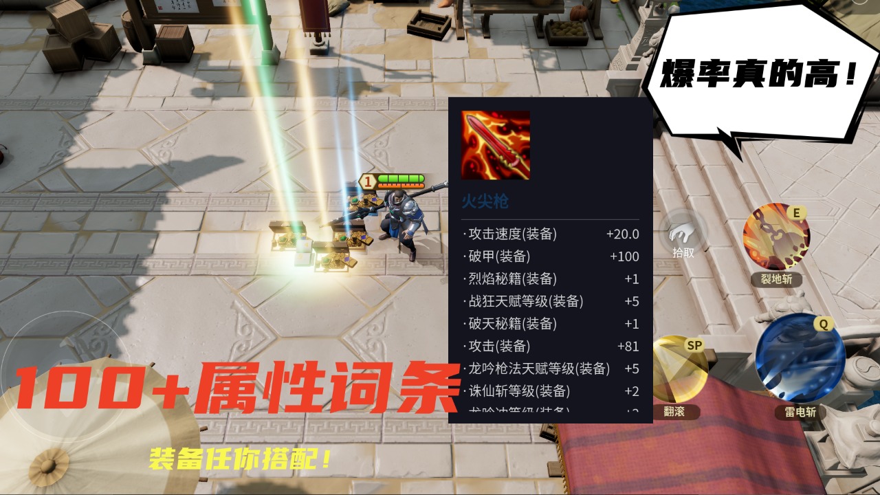 杨戬传之搜山降魔