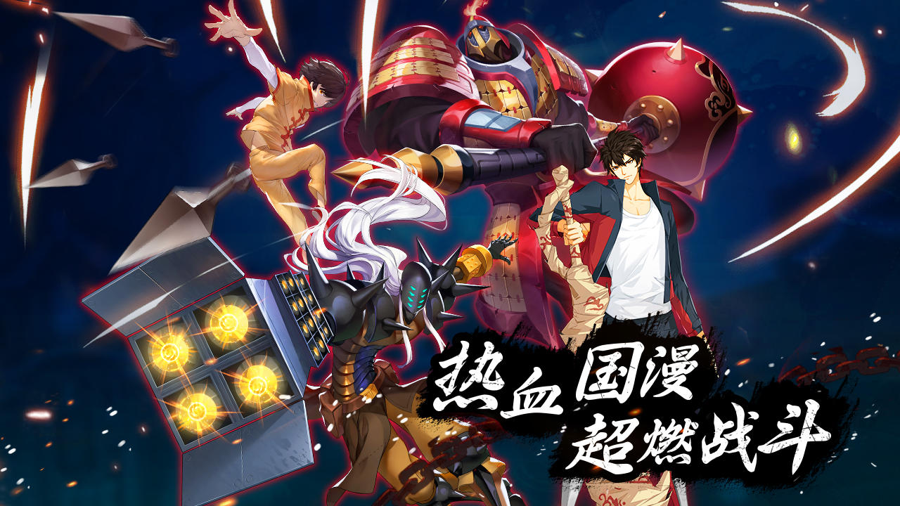 代号:魂 代号:魂