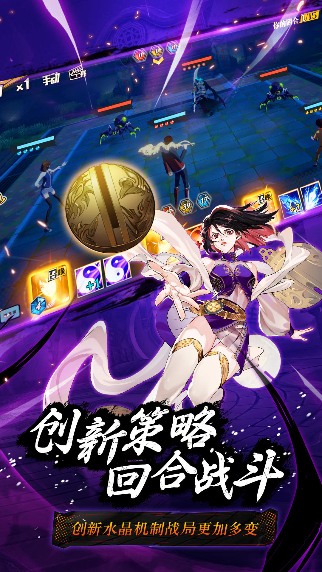 代号:魂 代号:魂