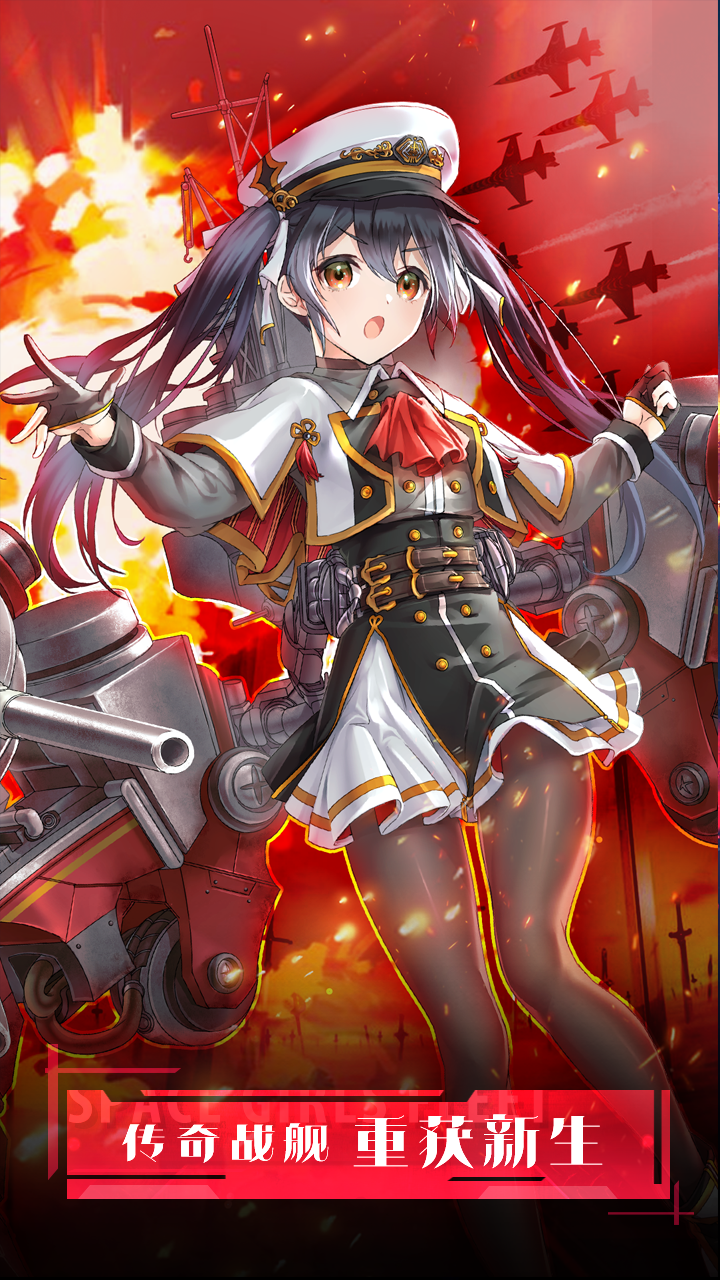 深空舰队 深空舰队