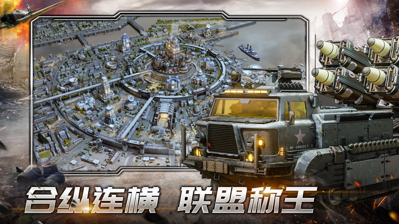 荣耀勋章 荣耀勋章