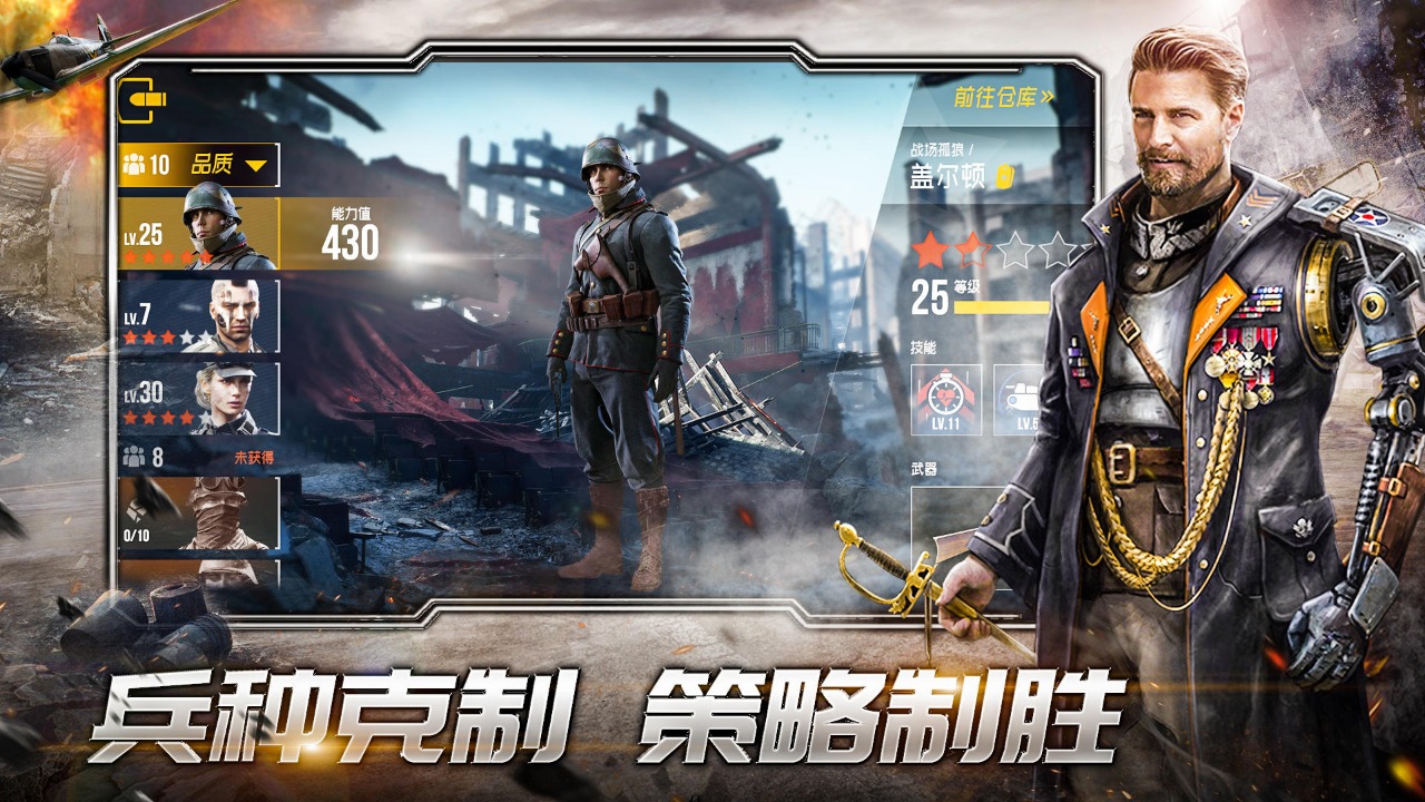 荣耀勋章 荣耀勋章